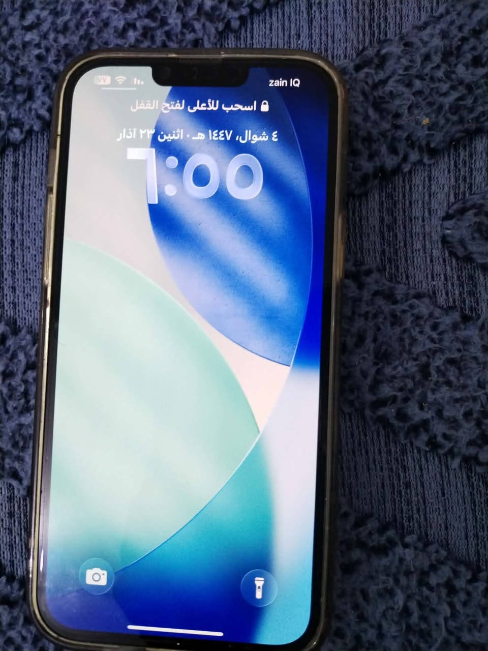 السلام عليكم ايفون ١٣برو ماكس امريكي نضافه ٩٩٪؜ مكفول من كلشي السعر خاص


**إذا كنت صاحب هذا الإعلان وتريد حذفه لأي سبب، رجاءا أرسل رسالة إلى الدعم الفني**