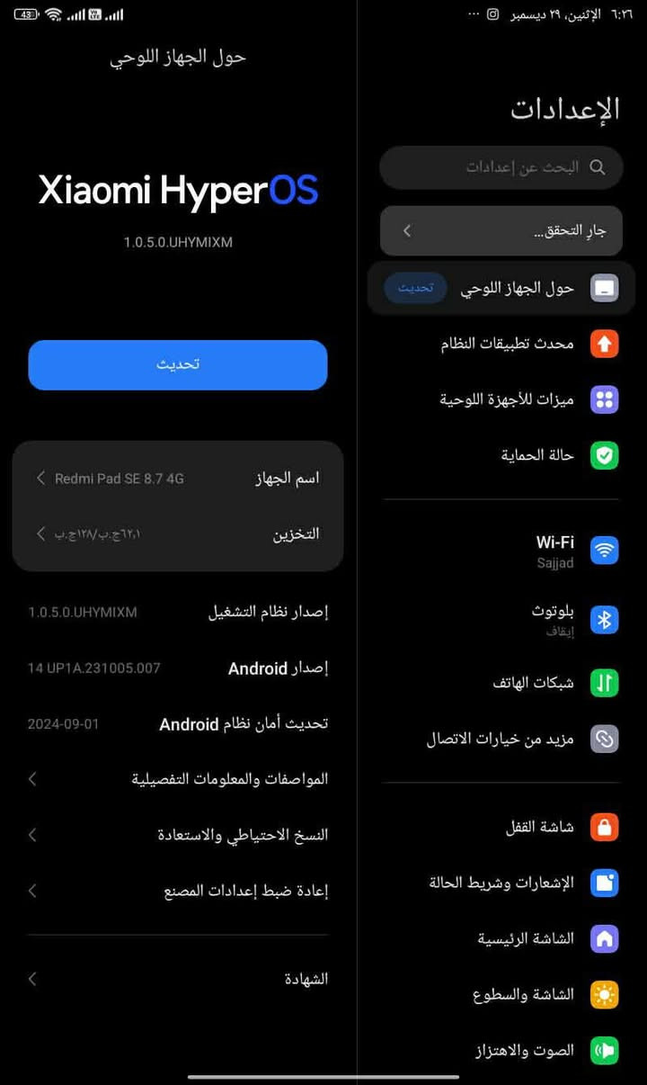 السلام عليكم 

ايباد شاومي الاصلي Redmi Pad SE 8.7 4G
ذاكره 128 جديد مستخدم شي قليل 
دبل سيم كارت 
ملحقات كارتونه وشاحنه فقط
جهاز نضيف كلش
للبيع سعر خاص و مراوس بجهاز حسب القناعه 
تواصل ‏‪0783 897 4679‬‏ عنوان ديوانيه مركز
