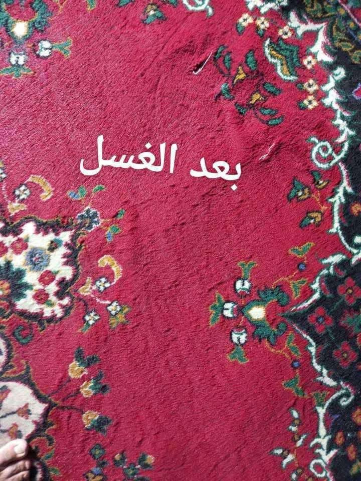 ارفعوا المنشور باالصلاه على محمد وال محمد
فدك الزهراء لغسل جميع المفروشات زوالي جودليات بطانيات بردات تخم ديوان 
كل هذا المتر المربع ب الف دينار غسل وتعطير وشطف وخدمه توصيل ذهابا وايابا علينه 
بابل القاسم خلف حسينيه نعمه ال محيسن 
***********
توصيل مجاني
