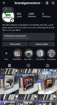 انستاگرام • brandgamestore • بلايستيشن