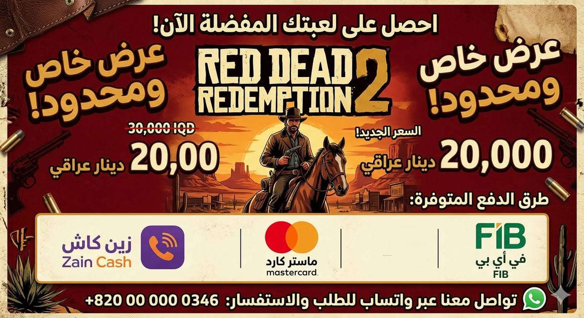 عروض حصرية من متجرنا
للتواصل واتساب ‭***********‬
