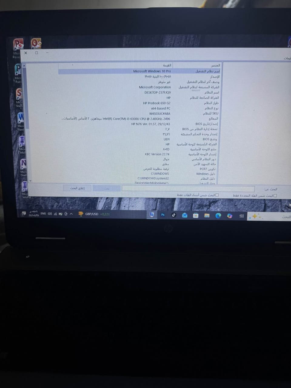 لابتوب للبيع مواصفاتة داخل الصور السعر ٢٥٠وبي مجال Singapore


**إذا كنت صاحب هذا الإعلان وتريد حذفه لأي سبب، رجاءا أرسل رسالة إلى الدعم الفني**