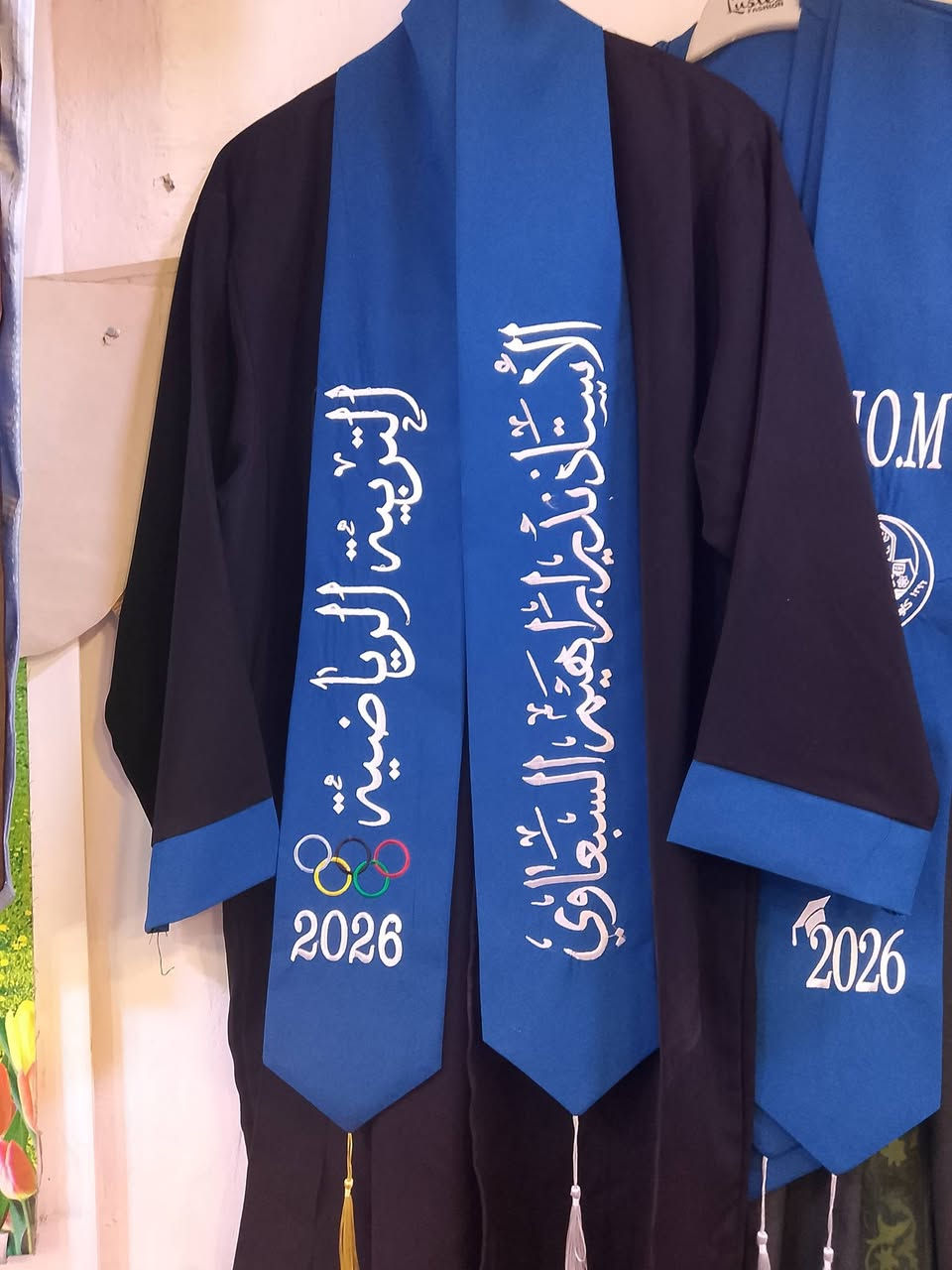 مطرزات مينا ***********
