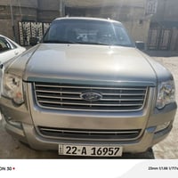 ٧ راكب • مكفوله • اربيل رقم الماني