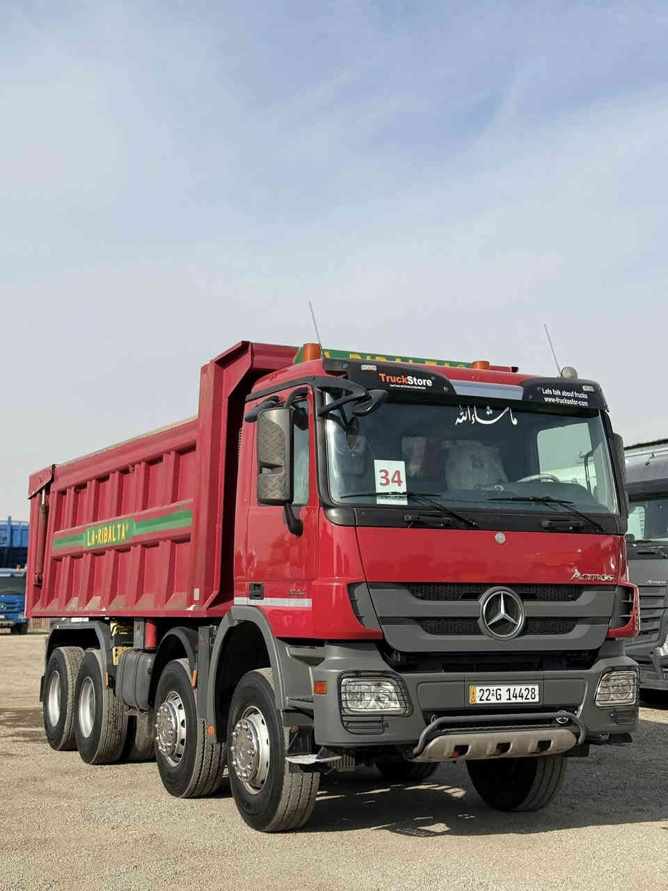 معرض مهدي اربيل
نوع : مارسيدس اكتروس عكرب قلاب
موديل : 2005 رقم اربيل
حجم :4144 6V
ألون : احمر 
مواصفات: إيطالي بيلادي قلاب عكرب  مجموع جيف 5 وركات كدام 4 وركات تبريد هورن  
گير : كهرباي 8 نمر كلج 
 العنوان : اربيل  قوشتب تريق كركوك  معرض مهدي اربيل 
***********
***********
