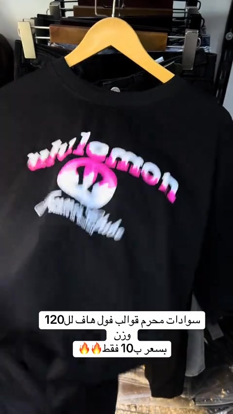 بديات ماستر ب10 فقط يوجد توصيل لجميع محافضات سعر توصيل 5  للحجز  ***********  #اكسبلور #ترند #الشعب_الصيني_ماله_حل😂😂 #fyp #tiktoklive 
