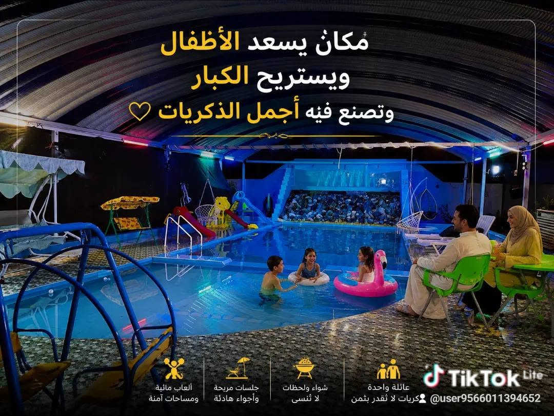 لعشاق المزارع توفرت لدينا اجمل المزارع للتواصل والاستفسار واتساب ***********
