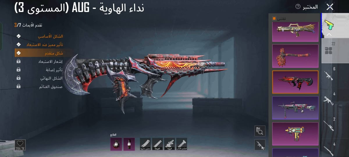 لڤل الحساب: 70
المجموعات: 52
المثكات: 58
المختبر: 23
بي ايوجي نداء الهاوية 10 اسلحة كل مسج 
خوذ 3 مثك
چنط ثلاث ذهبي
ربط الححساب: فيس بوك 
السعر: 60


**إذا كنت صاحب هذا الإعلان وتريد حذفه لأي سبب، رجاءا أرسل رسالة إلى الدعم الفني**