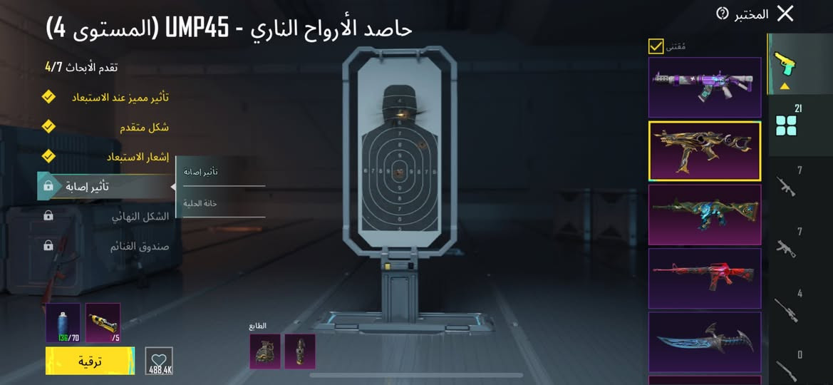 حساب ببجي البيع مكاني كربلاء سعر ١٠٠


**إذا كنت صاحب هذا الإعلان وتريد حذفه لأي سبب، رجاءا أرسل رسالة إلى الدعم الفني**