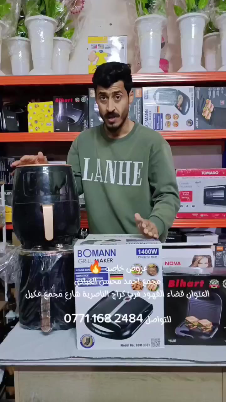 عرووض رمضان نص سعر السوگ ☝️ مكانه الفهود حي الاحمدي قرب گراج الناصريه مجمع احمد محسن العبادي واتساب او اتصال ***********
https://t.me/hshwiwhzh
رابط ☝️ قناة تلي گرام كلشي بيها ونص سعر السوگ
