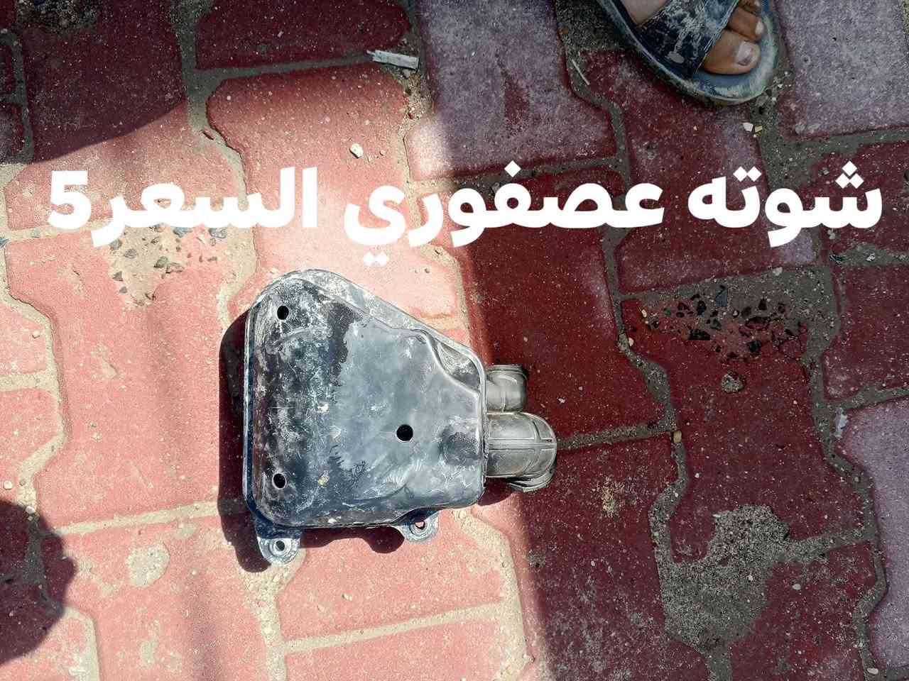 غراض عصفوري للبيع للتواصل علا هذا الرقم ***********
