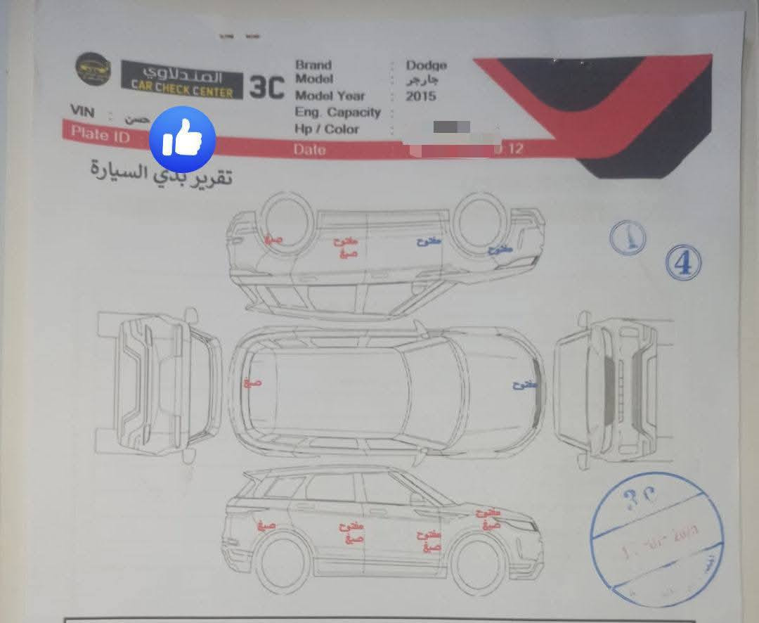 جارجر 2015 محرك3/600 رقم بغداد
شاشه كبيره
تشغيل عن بعد
مثبت سرعه
بيبان بصمه
كامره خلفيه بلادي
بدون ايرباك 
بدون غرق
سونار مرفق بالنشر
كير محرك مكفولات
حداديه جديده
تبريد ثلج
السياره جاهزه بيع فقط
السعر 155 بيها مجال بسيط حك الجيه
محافظة كربلاء اتصال***********
