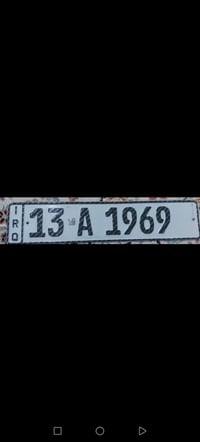 ١٩٦٩ • ميسان • تسقيط