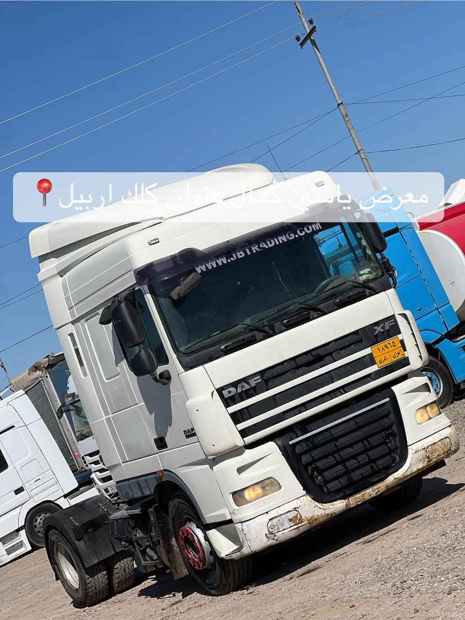 #معرض_ياسين_كمال
داف
موديل2008
حجم460 
توماتيك 
سعره155مجال✅🔥🔥🔥🔥🔥
استفسار☎️📍
واتساب ***********
واتساب ***********
واتساب ***********
