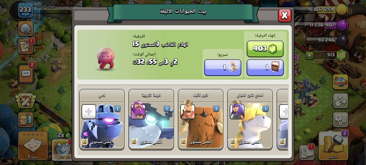 قريه للبيع كلاش العراقين 17 ماكس سعر 150 بيها مجال مكاني بغداد


**إذا كنت صاحب هذا الإعلان وتريد حذفه لأي سبب، رجاءا أرسل رسالة إلى الدعم الفني**