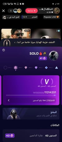 حساب • معلومات كاملة • كفالة