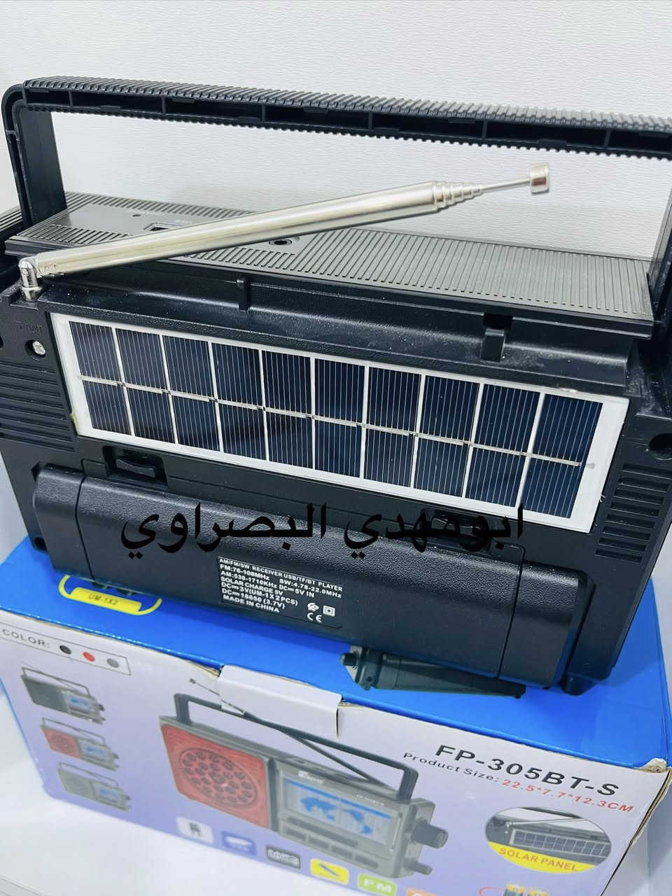راديو مزيج بين الأصالة والحداثة
يمعمل ببطاريات كبيره عدد2

اوعن طريق الشحن بالكهرباء وطاقة الشمسيه

متعدد الموجات amوFmوsw1…..sw4

يحتوي بلوتوث لربط الهاتف

يحتوي ايضاً على منفذauxوusbوورام

حجم كبير مناسب للمكتب او المنزل

صوت عالي جداً وواضح


**إذا كنت صاحب هذا الإعلان وتريد حذفه لأي سبب، رجاءا أرسل رسالة إلى الدعم الفني**
