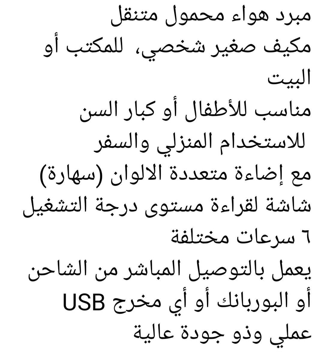 سعر 15 ألف


**إذا كنت صاحب هذا الإعلان وتريد حذفه لأي سبب، رجاءا أرسل رسالة إلى الدعم الفني**