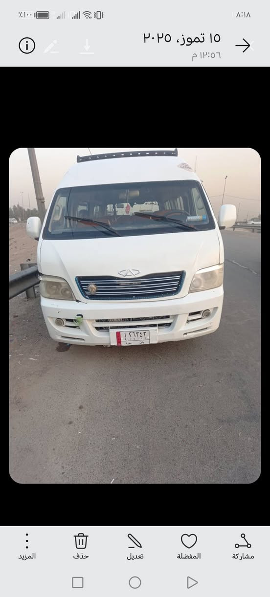 السلام عليكم أخواني الأعزاء. هاي السياره موجوده حاليا

 في #كلار.. السياره بسمي.. ليريد تحويل هذا رقمي.

***********.... 
..
