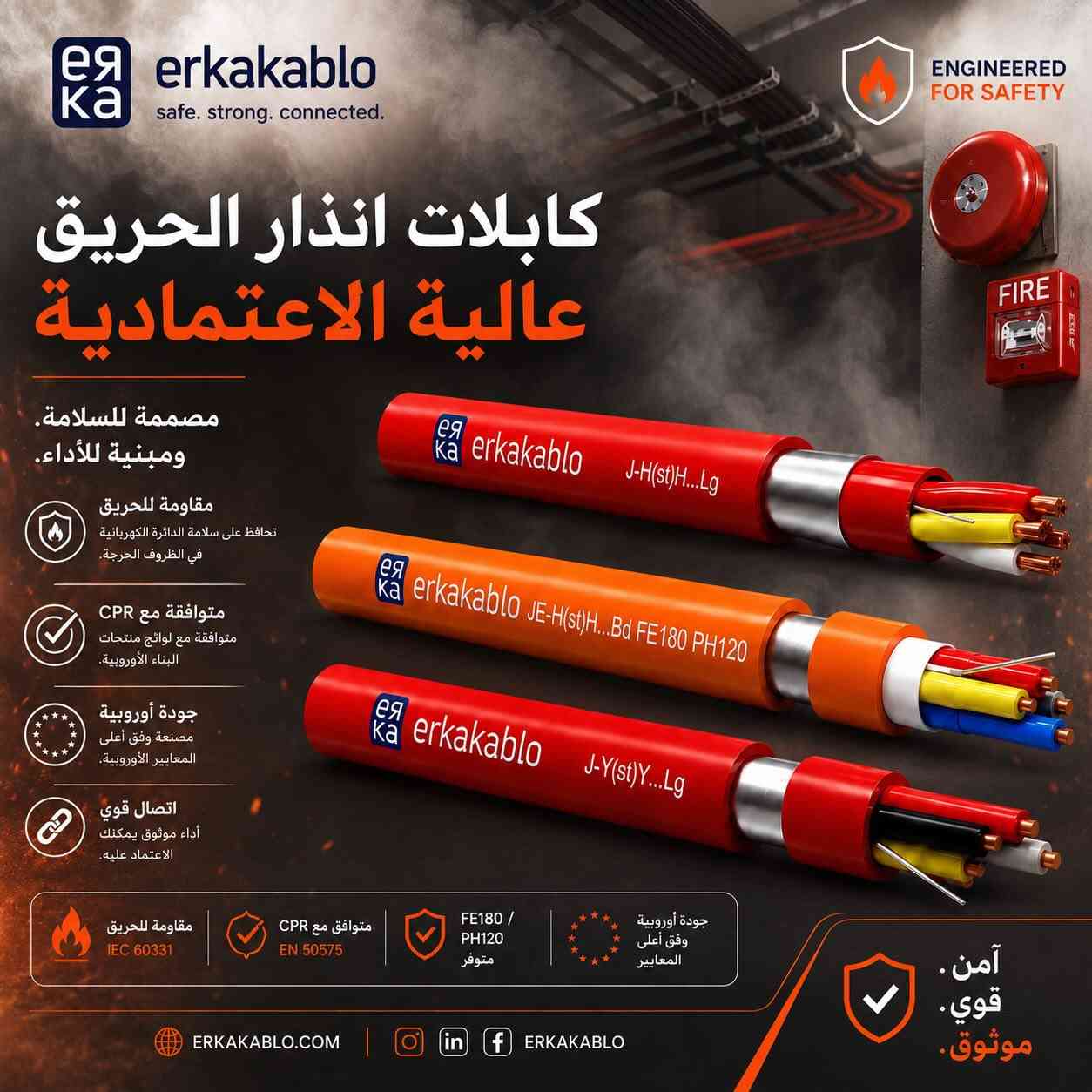 النصيري لتجارة المواد الكهربائية والكابلات تم بحمد الله  وصول المجموعة الكاملة من:

#كابلات_الطاقة_الشمسية 
#منظومات_الحرائق
#كاميرات_المراقبة_وأنظمة_الإنذار
#ستلايت_حراري
#إنترنت
🚚 يوجد توصيل الى جميع محافظات العراقية 
✅ أجود المناشئ والمواصفات
✅ تجهيز سريع وأسعار منافسة
✅ حلول متكاملة للمنازل والمشاريع والشركات
 📍العنوان : الشورجة عگد النصارى ساحة الكيبلات معرض النصيري 
***********
***********
***********
