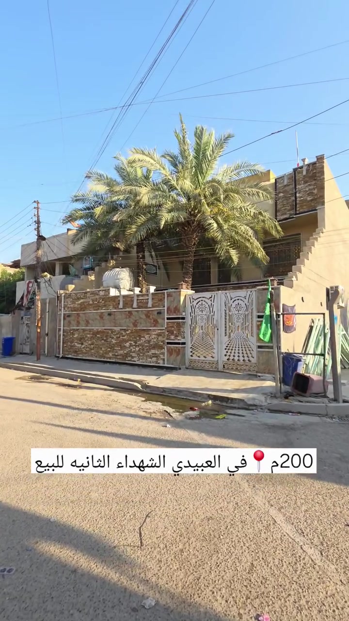 بيت طابوًملك صرف
الــــســعر 260 مــجال قــليل 
للاستفسار📱***********
