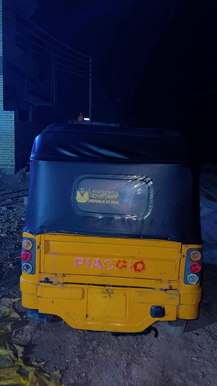 السلام عليكم للبيع تكتك بياجو 2018 شهر الثامن تيك توك مقفوله كفاله عامه من كل شيء ا اوراق كامله سعر البيع 1,400 مكان بغداد الحبيبيه لاستفسار على هذا الرقم ***********
