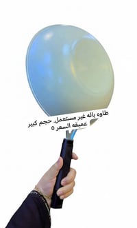 طاوه • غير مستخدم • حجم كبير