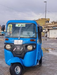 2021///07737653442////مقفوله قشر ومحرك///الشعب