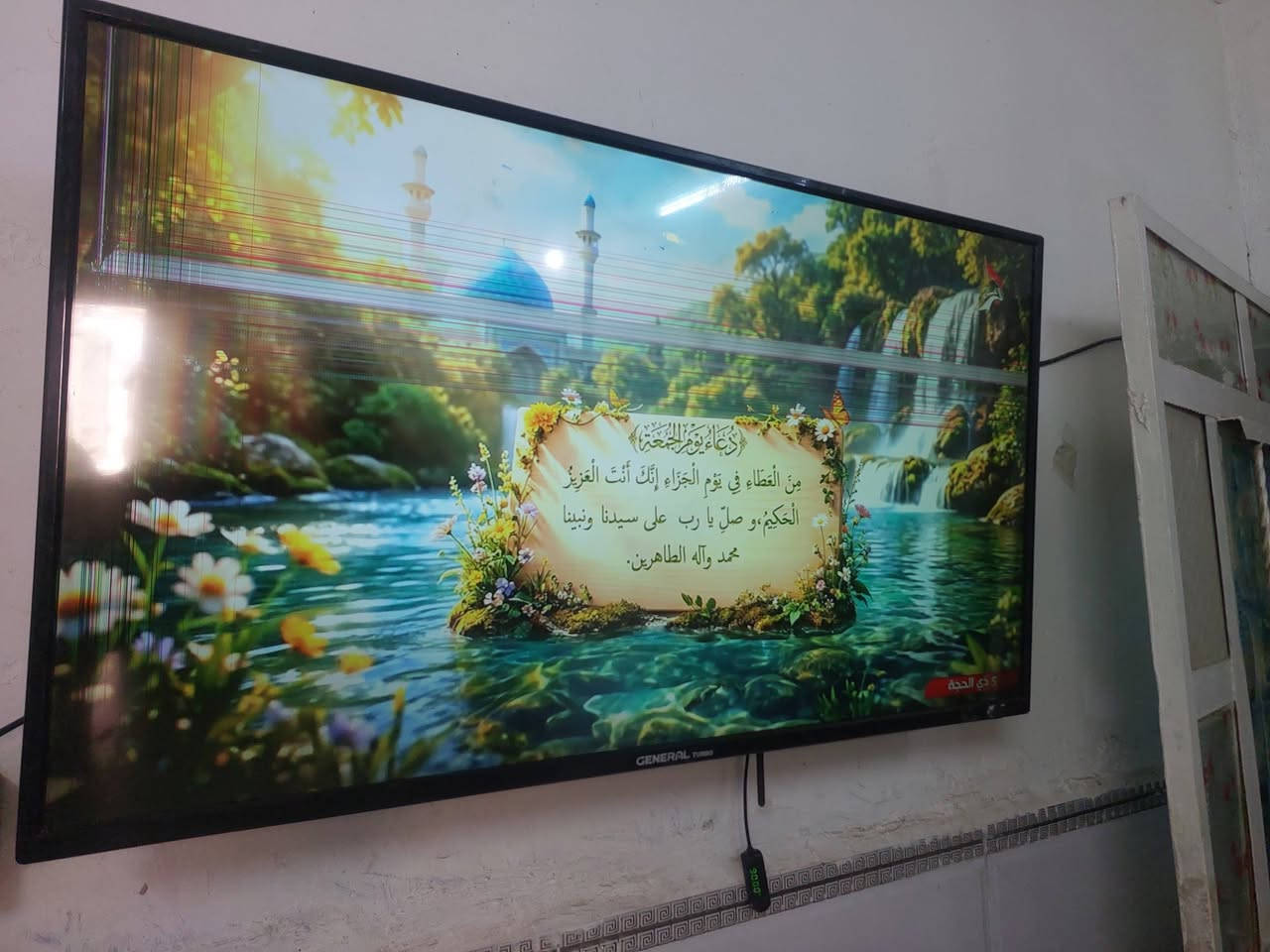 للبيع بلازما جنرال حجم 43 بيها صدعه خفيفة وخطوط ناعمه واظحه بالفيديو عنواني بغداد الحسينية ال، الراشديه


**إذا كنت صاحب هذا الإعلان وتريد حذفه لأي سبب، رجاءا أرسل رسالة إلى الدعم الفني**