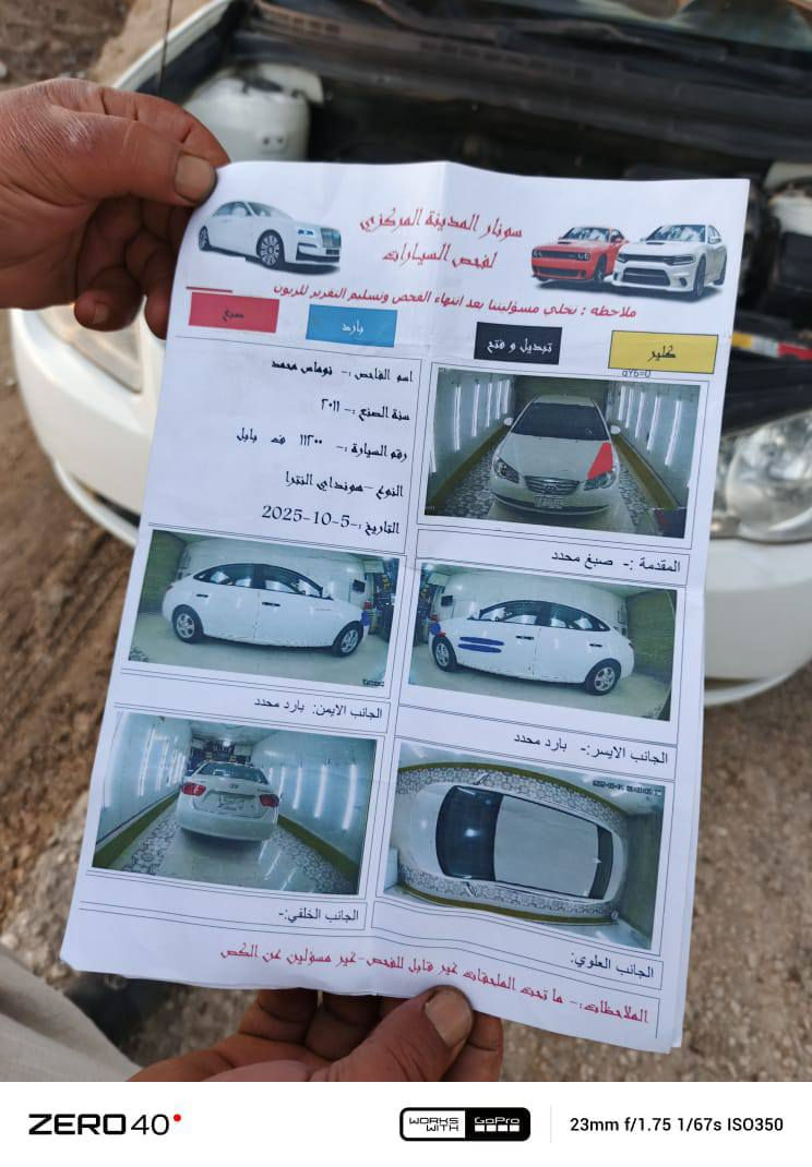 النترا 11مكفوله ماعده شبر بالبنيد حداديه كير محرك مكفولات سياره خير من الله مكان السياره بابل القاسم السعر 114بيهه مجال رقم صاحب السياره ‏‪***********‬‏
