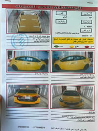 كيا فورتي 2016  ب اسمي كفاله كير محرك تبريد سونار مرفق بالصور سياره جا...