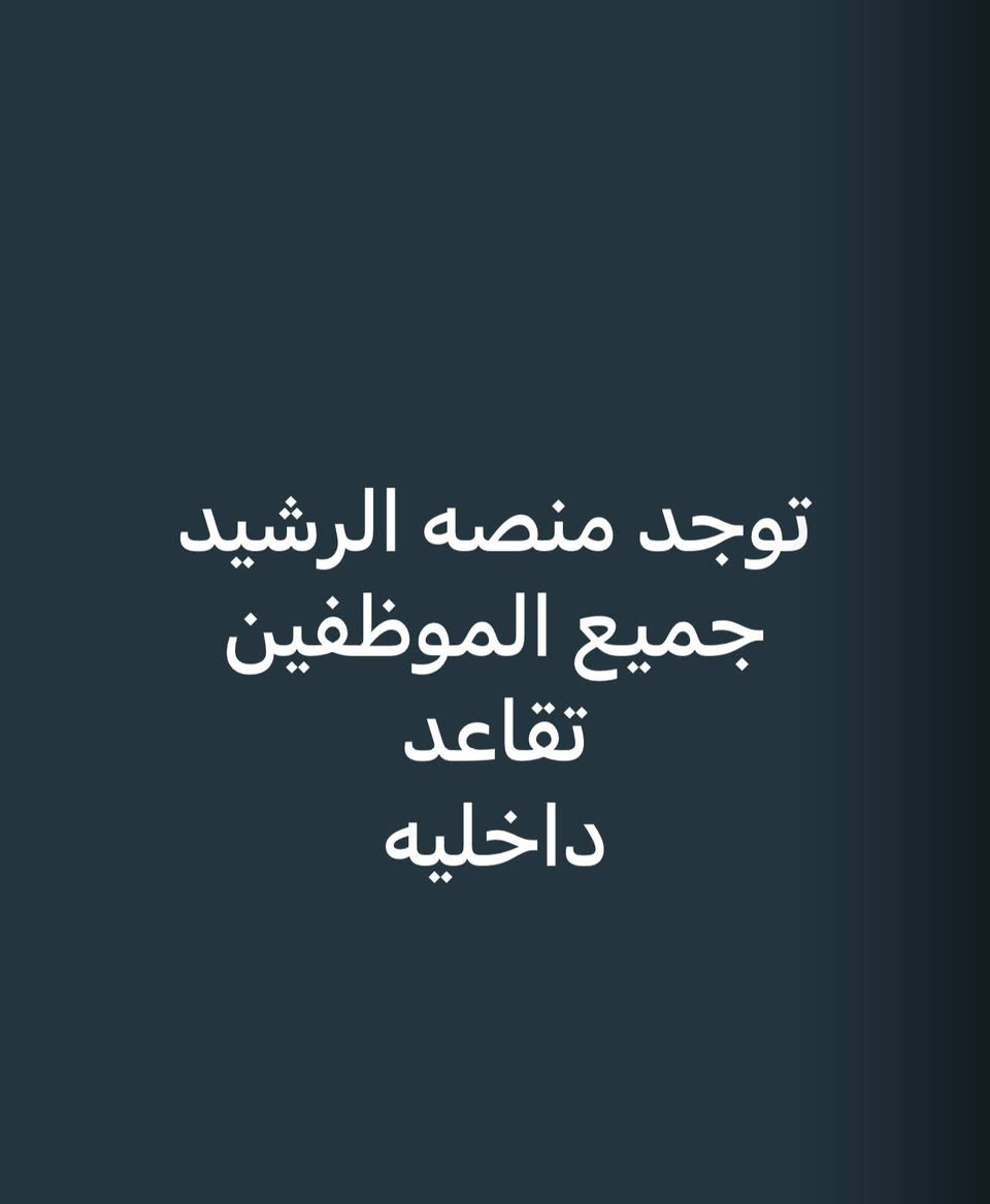 الستفسار خاص ***********
