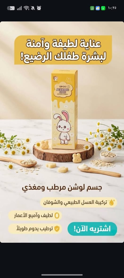 ⛔️#عروض التوصيل  #المجاني وكسر الاسعار ⛔️
اطلبي بقيمه 30 الف يصير توصيل مجاني داخل الديوانية 

اطلبي بقميه 40 الف يصير توصيل مجاني لكل العراق 

⛔️مع كل طلب هديه الي داخل العرض  ⛔️ اجمل العروض وانسب الاسعار واجودها.


**إذا كنت صاحب هذا الإعلان وتريد حذفه لأي سبب، رجاءا أرسل رسالة إلى الدعم الفني**