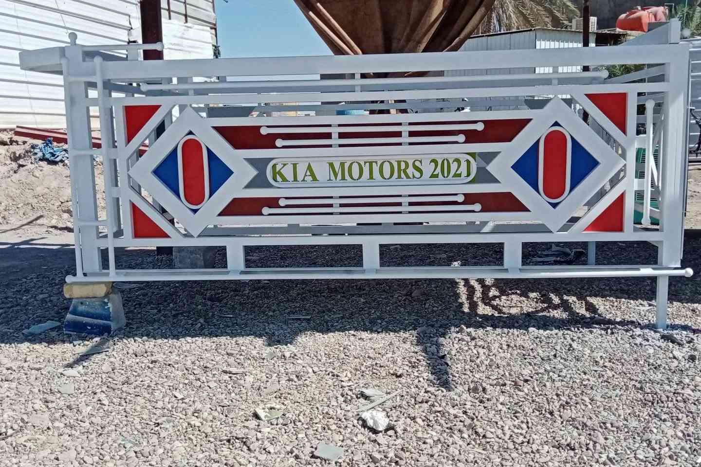 السلام عليكم 
النجف الاشرف...منطقة ام عباسيات...سايدين حله نجف مقابيل معمل بيبسي الكوفه 
حدادة بركات الكرار الكافة الاعمال الحديديه.. ابواب شبابيك مسقفات كيسبان ..مسقفات كيربي ..مسقفات سندويچ ..عمل سلالم ..عمل مراجيح..//جملونات //..العمل داخل وخارج المحافظه ..مستعدون للعمل المجمعات السكنية 
جاسم الحداد ***********..***********
