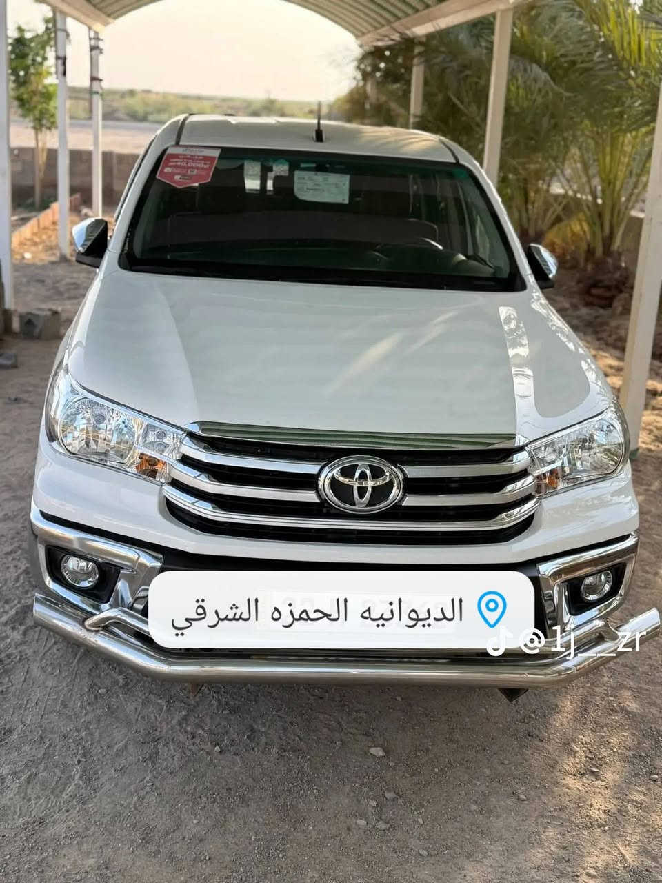 هايلوكس بيكم  ساز2024  فول ساز باب اول
كفاله عامه 
سياره جدا نظيفه وجديده ع وضعه الشركه   
ماشيه 66 الف كيلو  
تشغيل بصمه
رقم اربيل 
فول موصفات 
كيراوتماتيك 
تبريد قطعتين  امامي خلفي 
تبريد بالكشنات
شاحن لاسلكي
مري شفط 
بنيد جكات 
سياره على وضع الشركه ستخدام شخصي
تخم تايرات جديده 

استفسار متواجد من ساعه 7صباحا الئ ساعه 10 مساءً 
***********

***********
