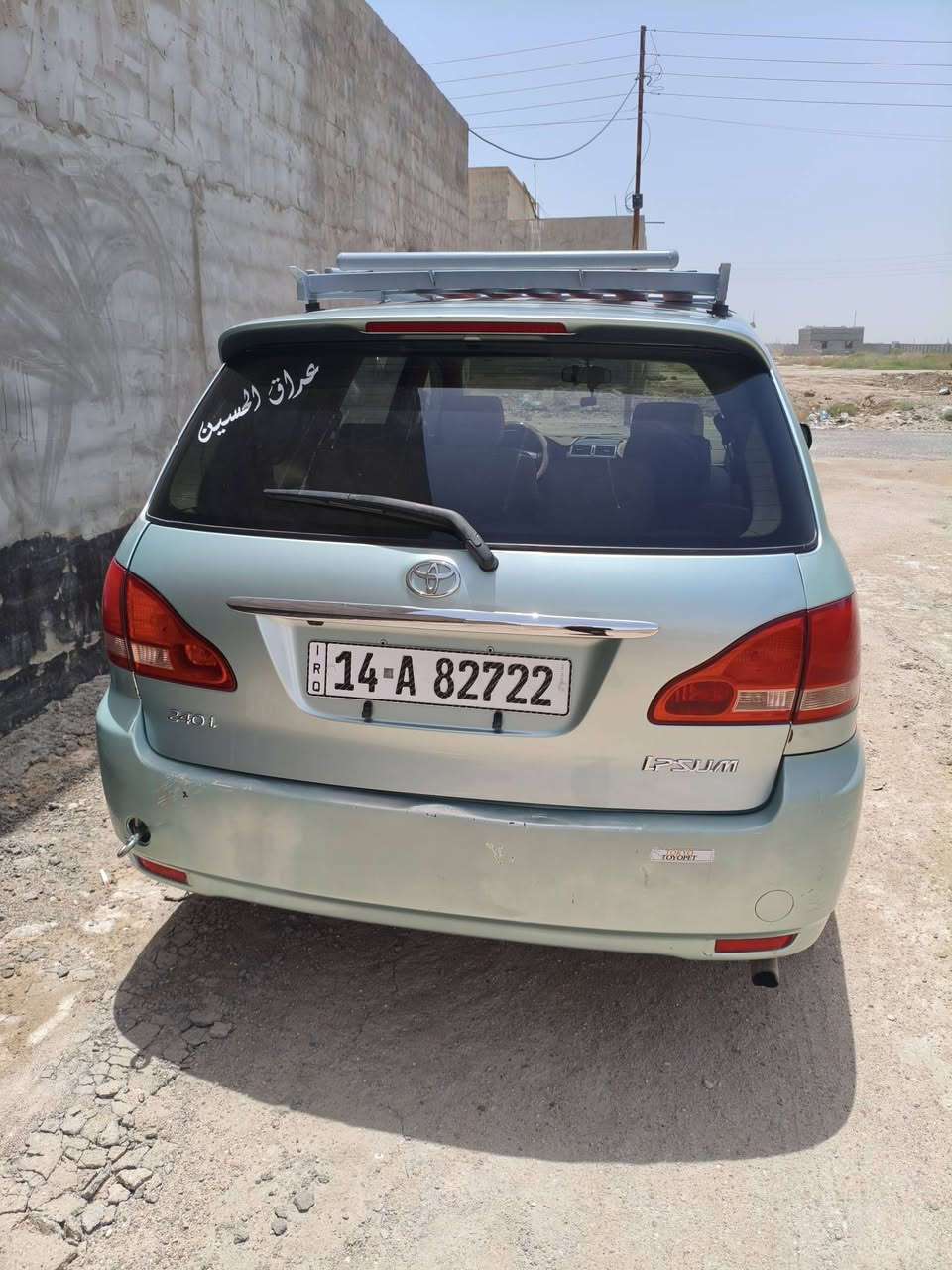أبصم للبيع موديل 2000سيارة جاهزة محرك كيرحدادة تبريدتخم تأير سيارة بأسمي تحويل  بس بيها جرادهواي سعرها100؟للاستفسارأتصل ***********
