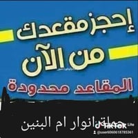 مشهد وقم • ٥ محرم • باص و٣ وجبات