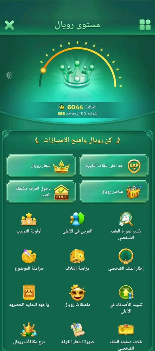 اسلام عليكم حساب للبيع اطارين سعر 100 وبي مجال 
مكاني بغداد الحساب كسر كلش حلو روم مطور حساب مرتب


**إذا كنت صاحب هذا الإعلان وتريد حذفه لأي سبب، رجاءا أرسل رسالة إلى الدعم الفني**