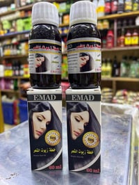 تساقط الشعر • خلطة مجربة • عطارية الخير