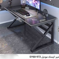 الصويرة • واسط • ديكور مكتب