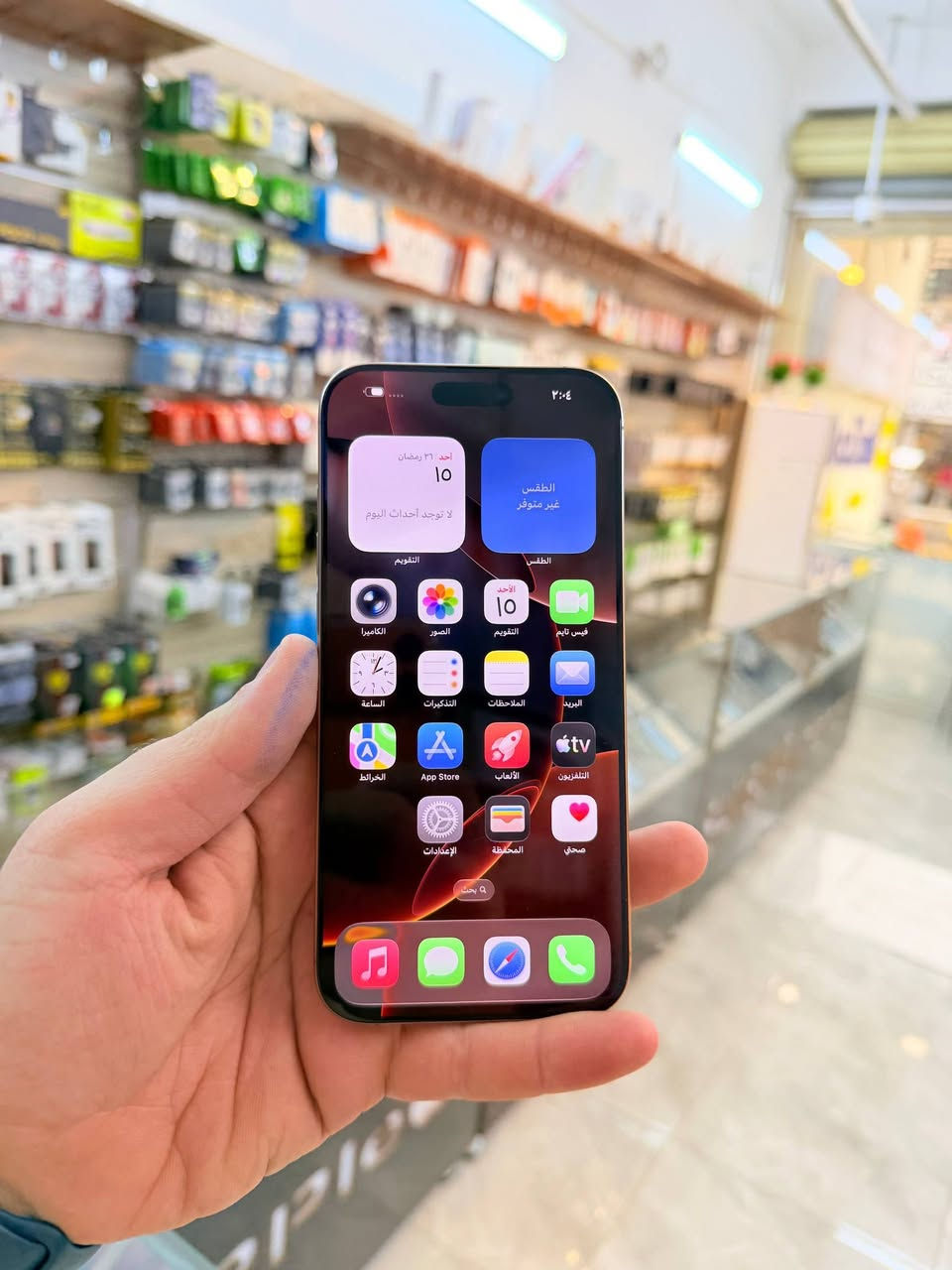 ✅  متوفر بيع بلنقد ولاقساط ✅
ايفون 16 برو ماكس داخل ضمان بعد 11 شهر ذاكره 256 بطاريه 100 مشحون 22 مره فقط نضافه 100‎%‎ زلغ مابي هو والجديد سوه نموذج M لونه المميز كامل ملحقاته وتر بروف وبلحاسبه كله نورمال وتر بروف يعني كلشي ممبدل بي وبي وتأخذه ضمان وصل 5 ايام اي مشكله او عطل يستبدل فورا ومتوفر اقساط على مصرف الرافدين 😍
السعر مليون و 500 الف قفله من لاخير 
العنوان بغداد البياع شارع 20 مقابيل علي العناب او الشيف السوري مركز الهاتف لاصلي 
📞📞***********
📞📞***********
