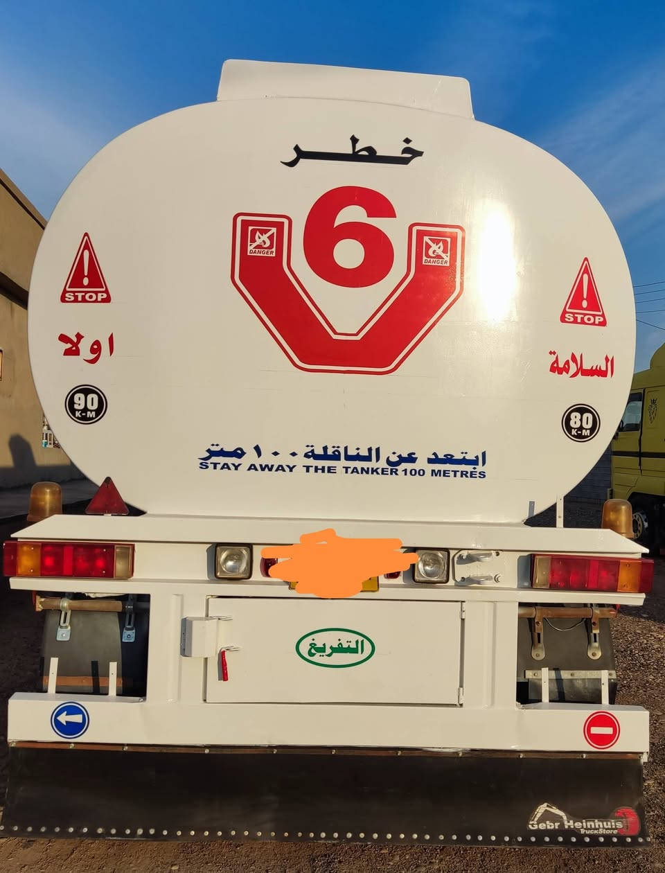 تانكي شاكر تك تاير البيع السعر 55
***********
