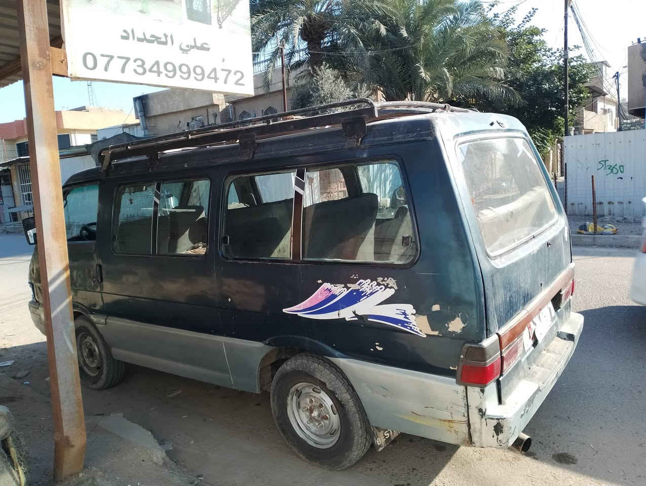 السلام عليكم كيه بسته موديل 95 رقم كربلاء مكان بغداد السعر 30  ولتواصل رقم الهاتف***********
