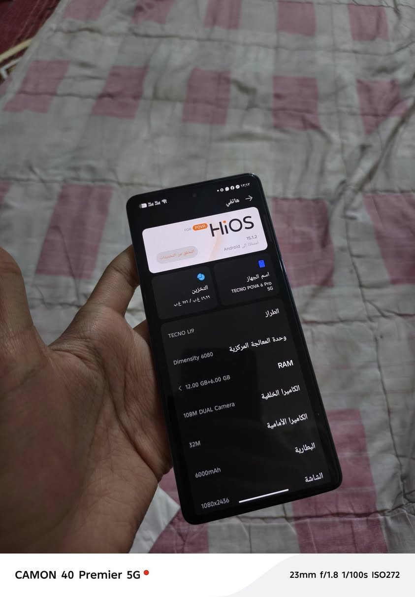 السلام عليكم
تكنو بوفا 6 برو 5g
ذاكرة 256 
مستخدم قليل جداً اخوو الجديد 
ملحقات كاملة كارتون وشاحنة 
السعر 180 قفل بدون عملة رجائاً 
عنواني بغداد المدائن سلمان باك  . 
*********** رقمي اتصال او واتساب متواجد ❤.
