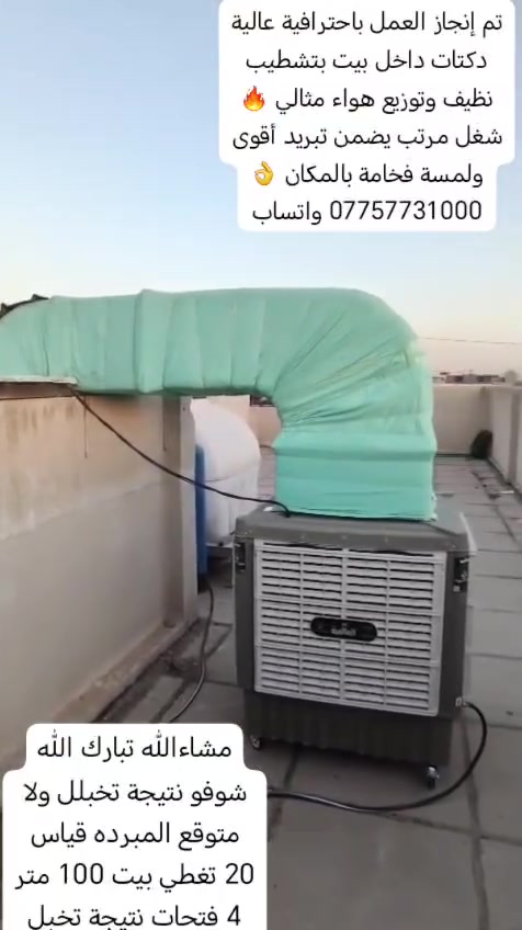 للتواصل ***********
***********
