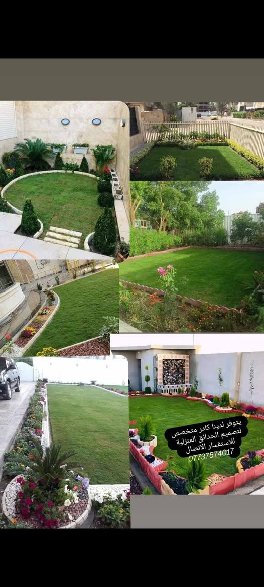 السلام عليكم.. من رخصة #الادمن 
باب رزق.. 

▪️توفر النباتات المنزلية ونبات الحدائق 
▪️يتوفر جميع انواع الاسمده 
▪️يتوفر جميع المبيدات الحشرية .. 
▪️تصميم حدائق... مكافحة الارضة 
العنوان 🔺بغداد 
والاسعار مناسبة ان شاءلله...
للاستفسار الاتصال على الارقام التاليه 
(***********
***********)
