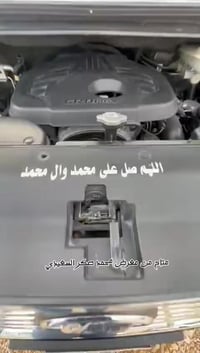 معرض محمد صكر السعيدي لبيع وشراء السيارات ومراوس الرقم (07718911831) (...