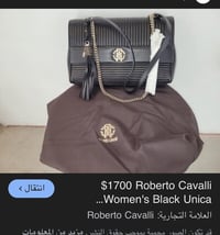 اكسسوارات • سعر خاص • اشارة