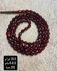 كهرمان ألماني • مسباح ١٠١حبة • ٦–٨٫٥ملم