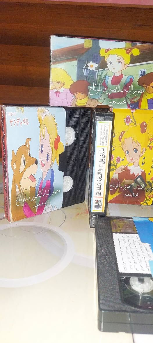 من النوادر
للبيع 
ب كاسيت ال VHS الكبير الفيلم 🎥 مغامرات ( ساندي بيل )  جديد غير مستخدم عدا الفحص ب النسخه الاصليه
ساندي بيل
القصة: ساندي بل ساندي بل هي فتاة صغيرة تعيش في اسكتلندا مع والدها الذي يربيها بمساعدة جيرانه السيد والسيدة سكوت، ولساندي كلب كبير في الحجم يدعى أوليفر، حيث تقضي أغلب وقتها في اللعب مع أوليفر وأصدقائها، تتصف ساندي بأنها فتاة شقية، ففي الحلقة الأولى فقط تتلقى مربيتها السيدة السكوت عدَّة شكاوى من الجيران بخصوص ما تفعله ساندي بأبنائهم الذين يرجعون إلى البيت بثياب متسخة كل يوم بعد أن يلعبوا أو يتعاركوا مع ساندي.
القسم: مسلسل مدبلج
سنة الإنتاج والعرض: 1981
نوع المسلسل: الدراما, مغامرة, كوميدي
انتاج شركة: توي انيميشن
الدوبلاج للغة العربية: شركة التلفزيون اللبناني
عدد الحلقات: 47
سعر الكاسيتات (ع الخاص ) 
خدمه توصيل لكل المحافظات في العراق 🇮🇶 ودول الخارج 
مع شركه الامزون للتوصيل السريع .
للاستفسار اكثر مصور الشباب ميسان شارع المرور القديم حي المعلمين . ***********
***********   إتصال واتساب تلكرام محمدمعله
!
